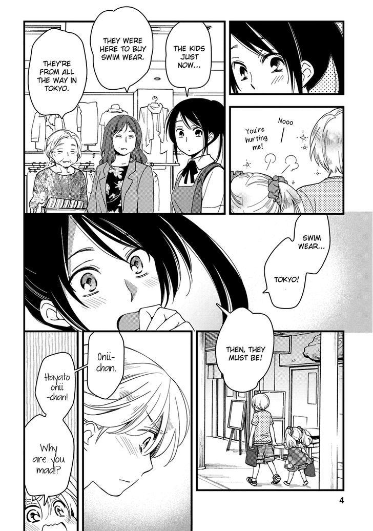 Hinatama - Vol.2 Chapter 11