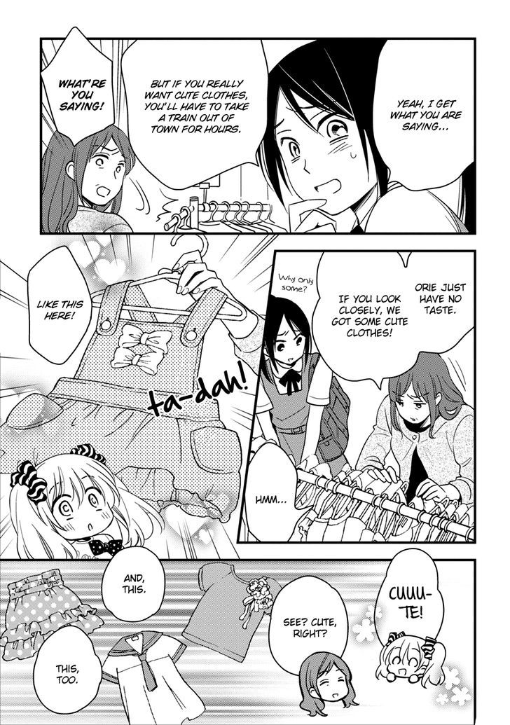 Hinatama - Vol.2 Chapter 12