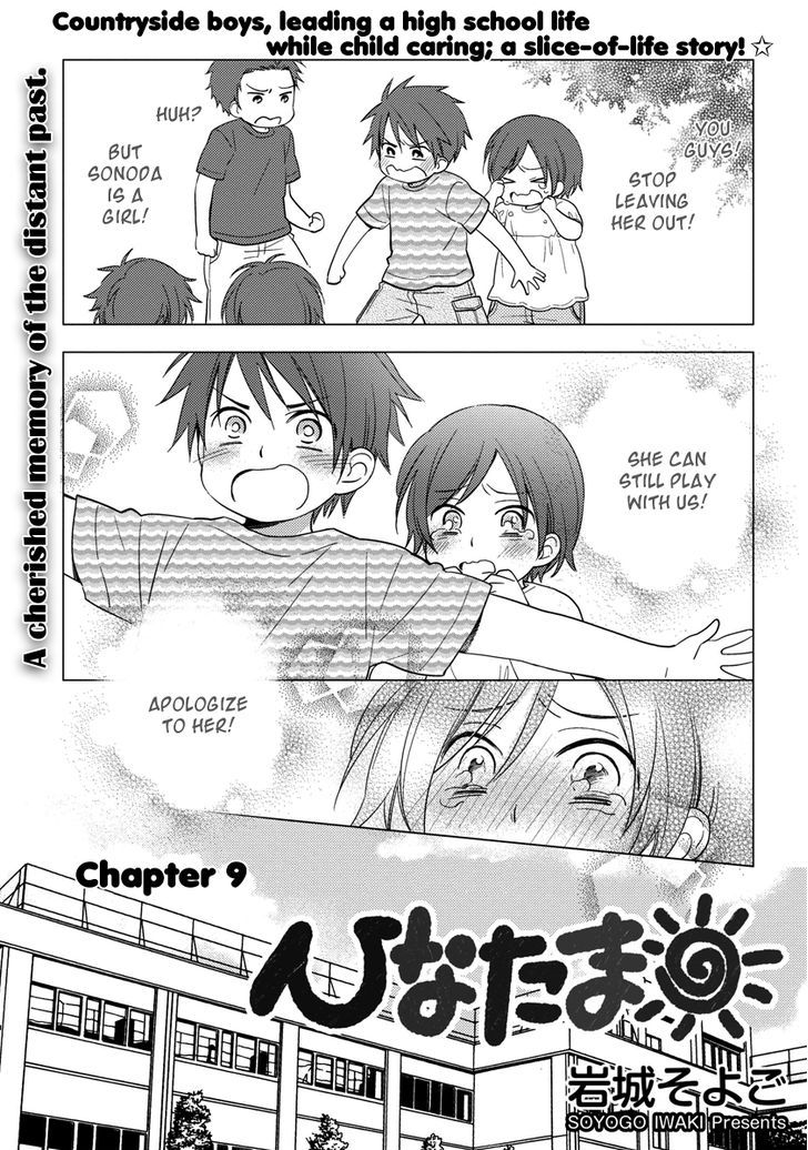 Hinatama - Vol.1 Chapter 9