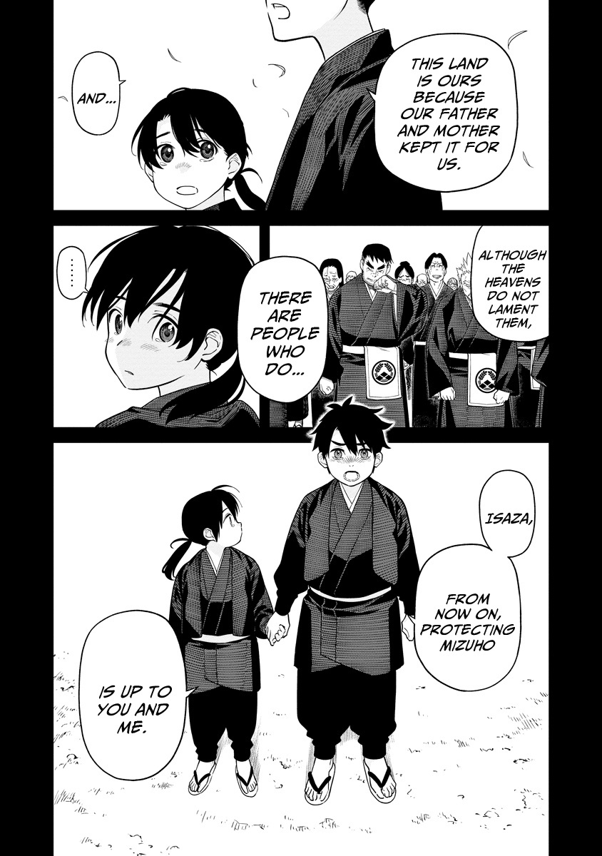 Ishigami Senki - Vol.1 Chapter 1: The Wedding