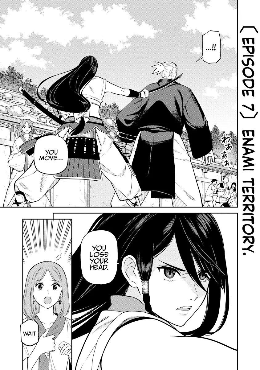 Ishigami Senki - Vol.2 Chapter 7: Enami Territory