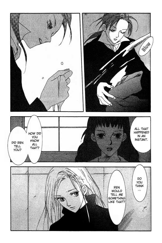 Vampire Girl - Vol.3 Chapter 14