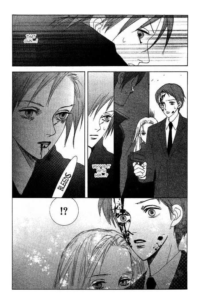 Vampire Girl - Vol.3 Chapter 16