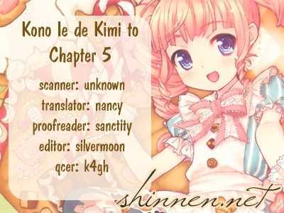 Kono Ie De Kimi To - Vol.2 Chapter 5