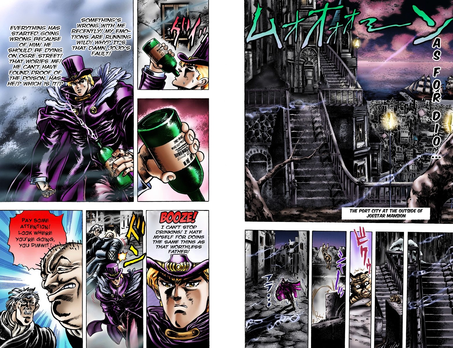 Phantom Blood - Vol.2 Chapter 9 V2 : The Live Test Subject Of The Mask (Official Color Scans)