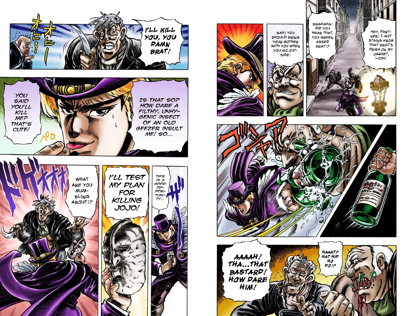 Phantom Blood - Vol.2 Chapter 9 V2 : The Live Test Subject Of The Mask (Official Color Scans)