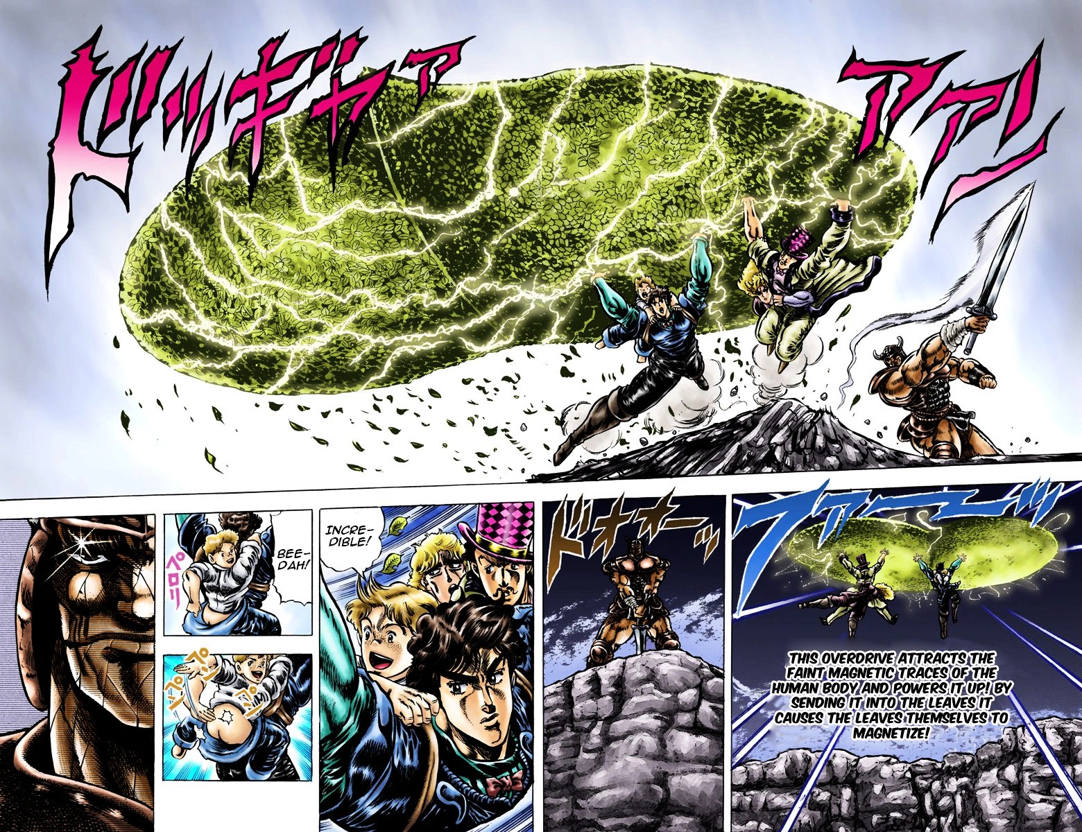 Phantom Blood - Vol.4 Chapter 31 V2 : Ruins Of The Knight (Official Color Scans)