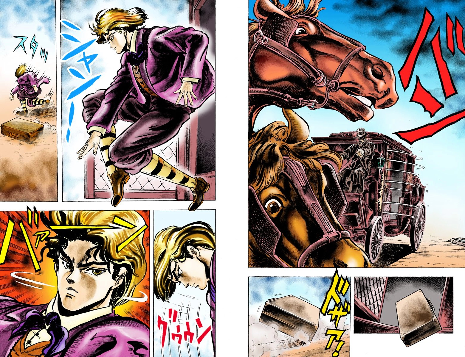 Phantom Blood - Vol.1 Chapter 1 V2 : Dio The Invader (Official Color Scans)