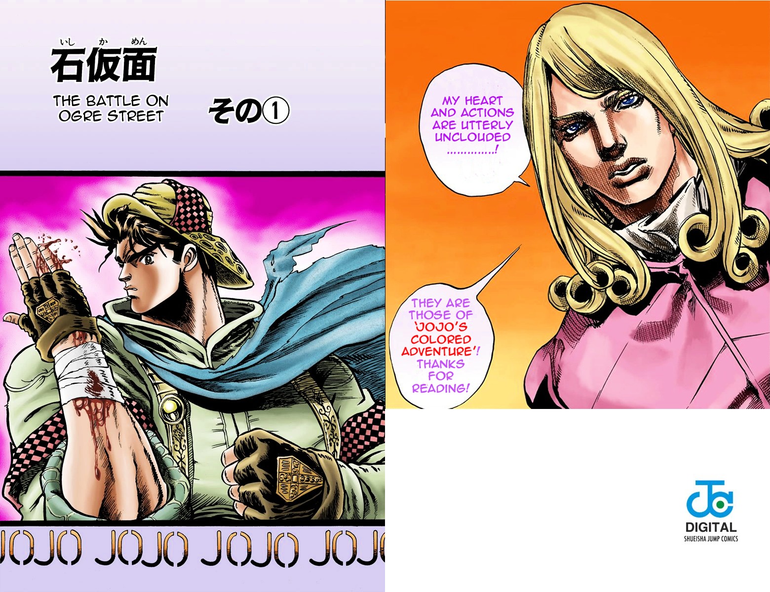 Phantom Blood - Vol.1 Chapter 8 V2 : The Battle On Ogre Street (Official Color Scans)