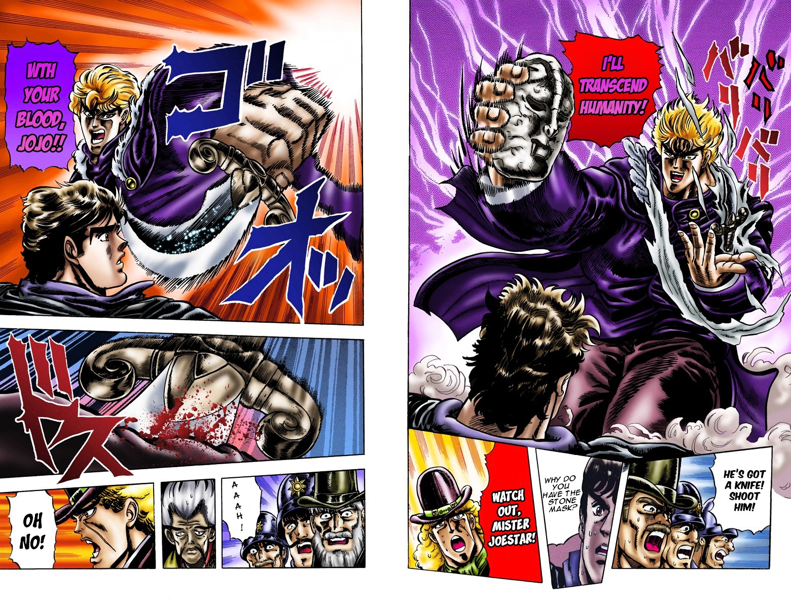 Phantom Blood - Vol.2 Chapter 11 V2 : Transcend Humanity (Official Color Scans)