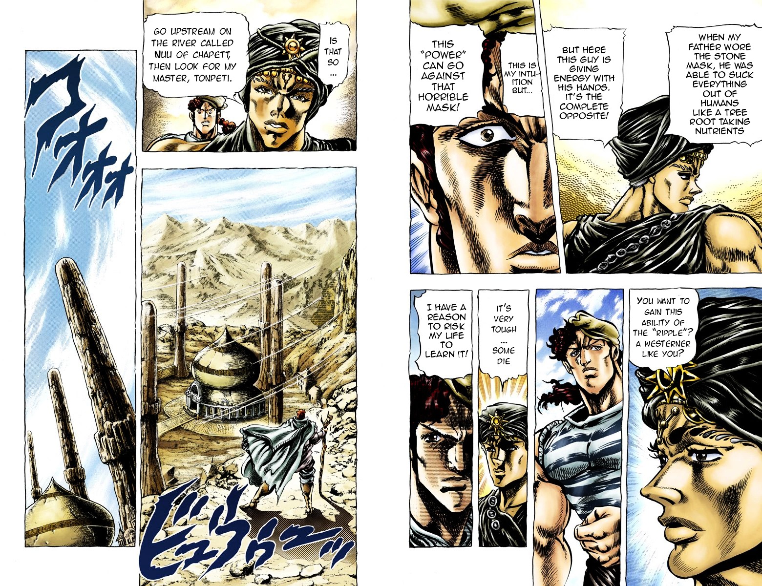 Phantom Blood - Vol.4 Chapter 32 V2 : The Room Of Dragon Decapitation (Official Color Scans)