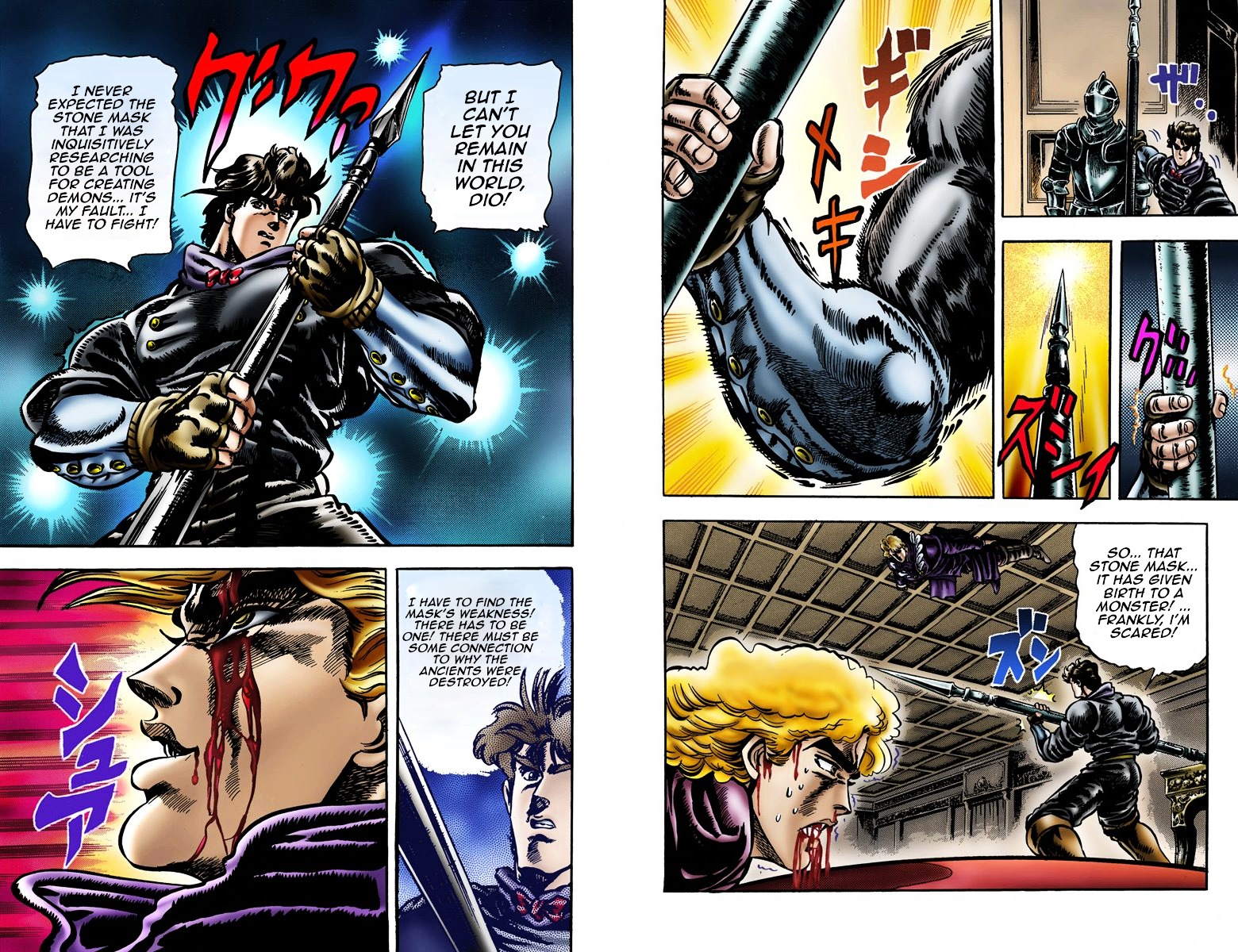 Phantom Blood - Vol.2 Chapter 13 V2 : Immortal Monster (Official Color Scans)