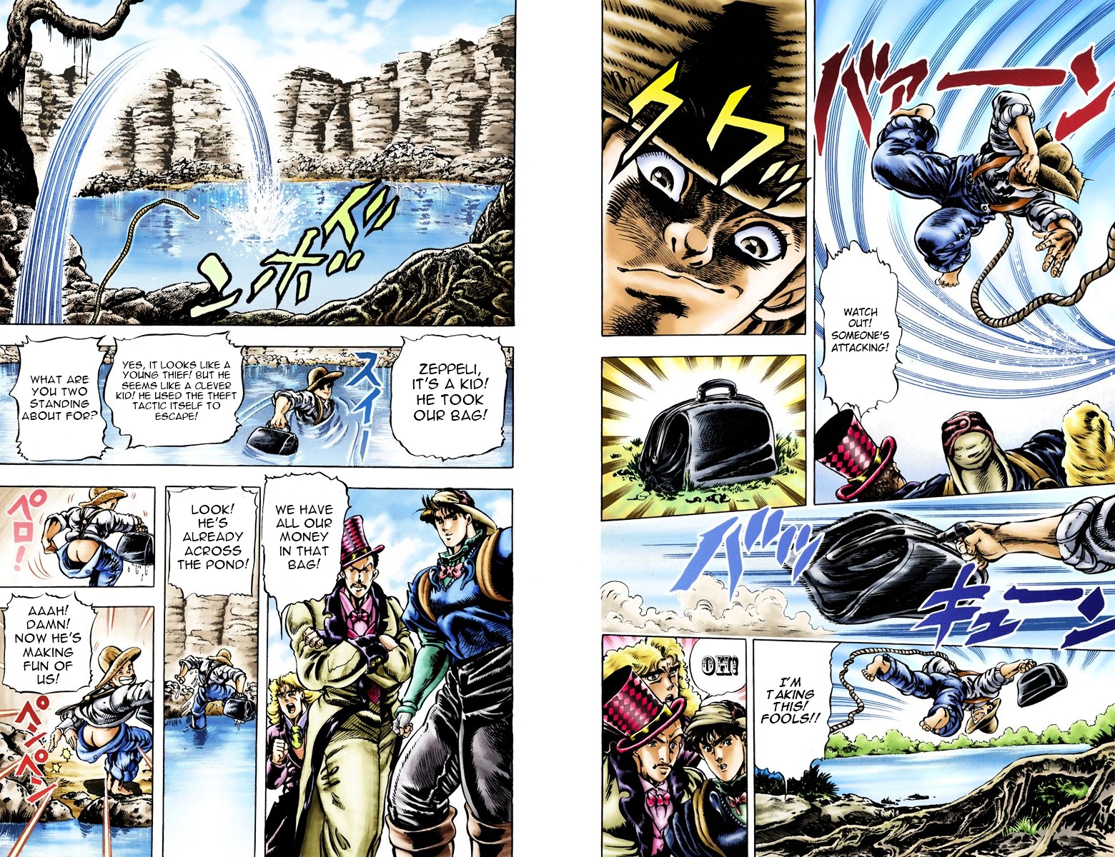 Phantom Blood - Vol.3 Chapter 24 V2 : Invitation To A Trap (Official Color Scans)