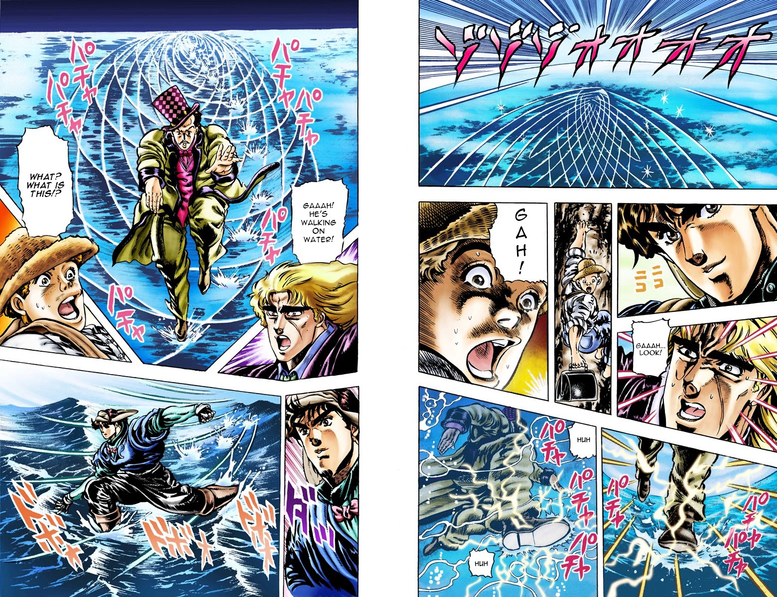 Phantom Blood - Vol.3 Chapter 24 V2 : Invitation To A Trap (Official Color Scans)