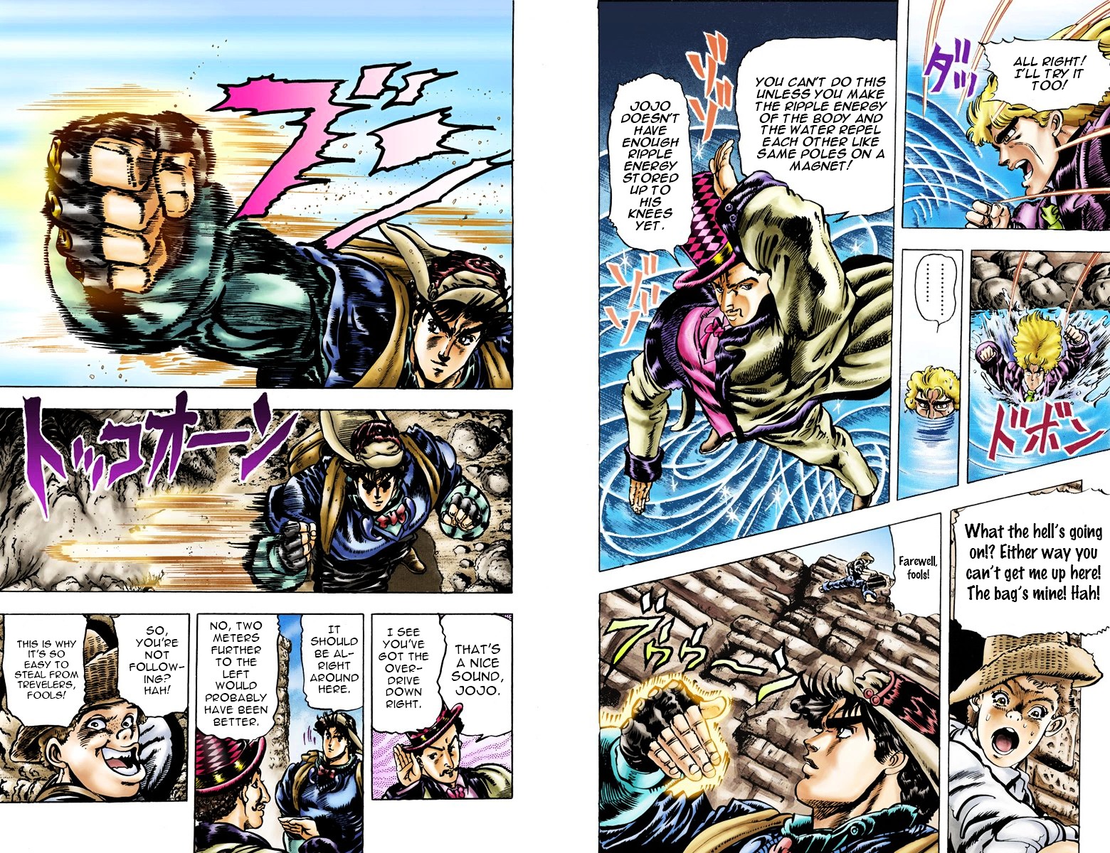 Phantom Blood - Vol.3 Chapter 24 V2 : Invitation To A Trap (Official Color Scans)