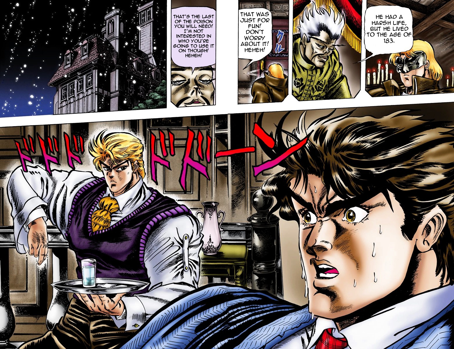 Phantom Blood - Vol.1 Chapter 7 V2 : A Vow To The Father