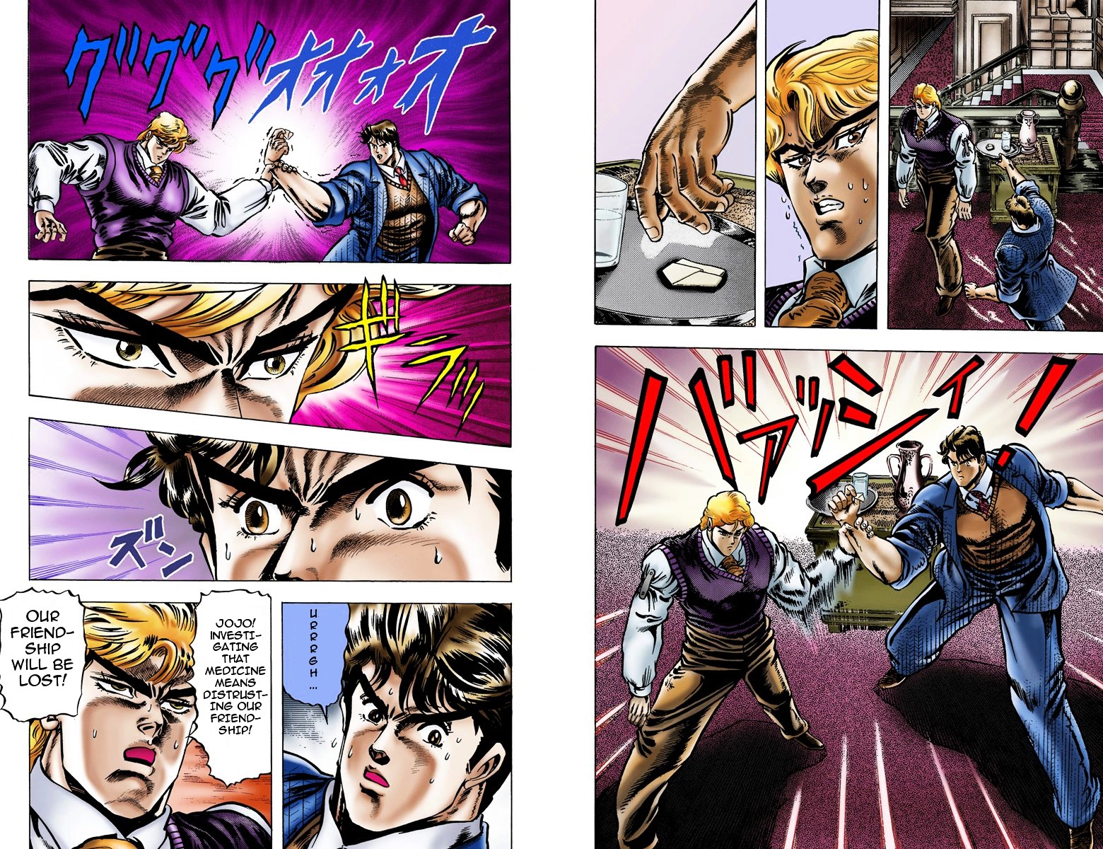 Phantom Blood - Vol.1 Chapter 7 V2 : A Vow To The Father