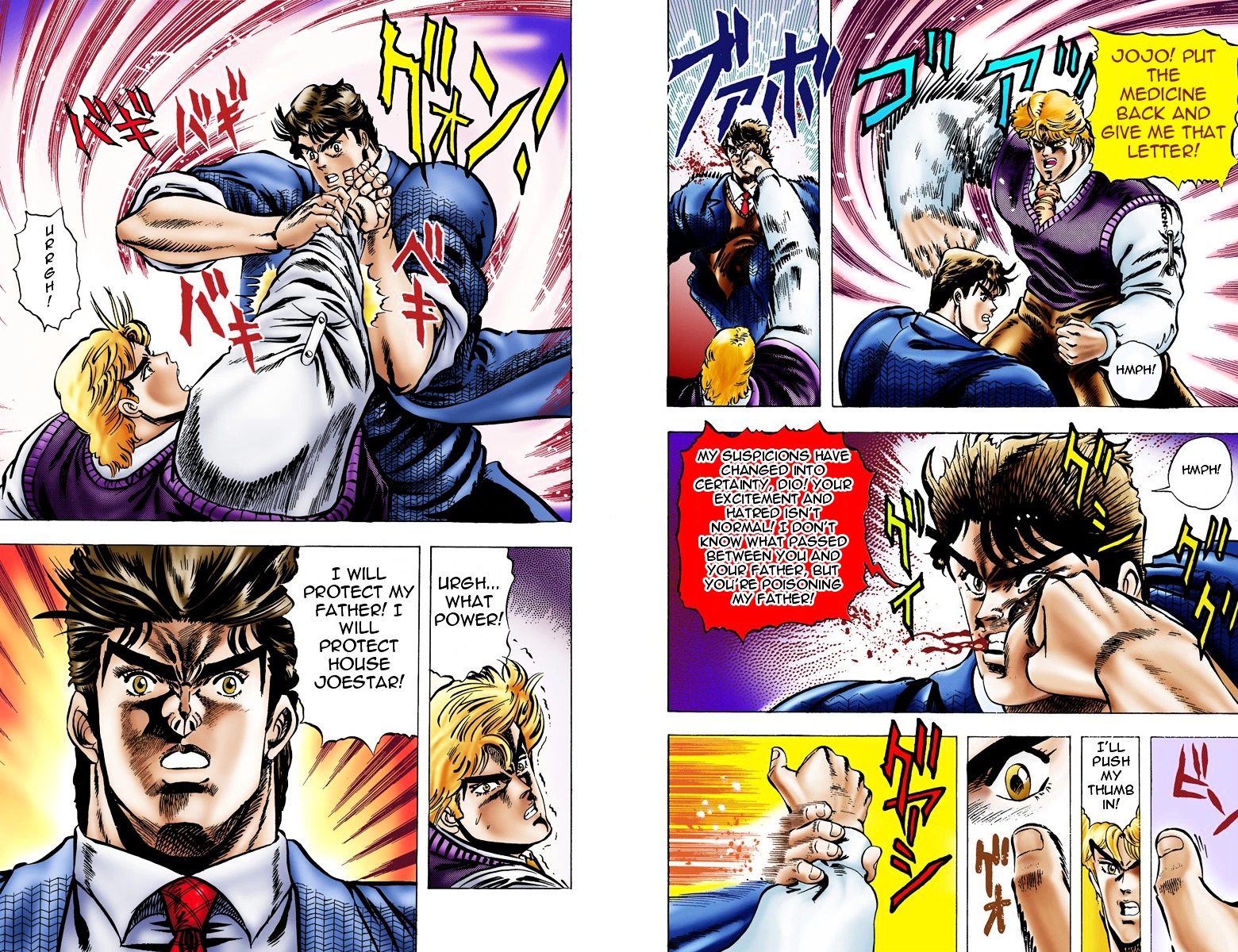 Phantom Blood - Vol.1 Chapter 7 V2 : A Vow To The Father