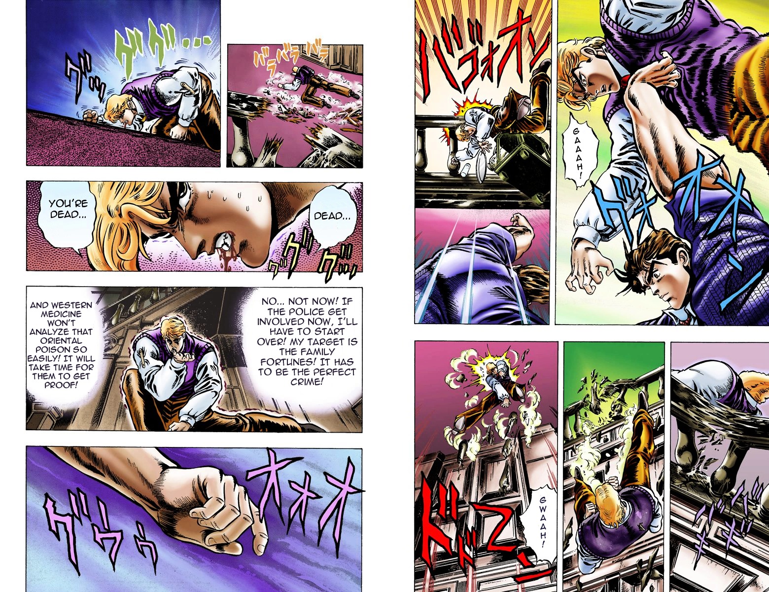 Phantom Blood - Vol.1 Chapter 7 V2 : A Vow To The Father