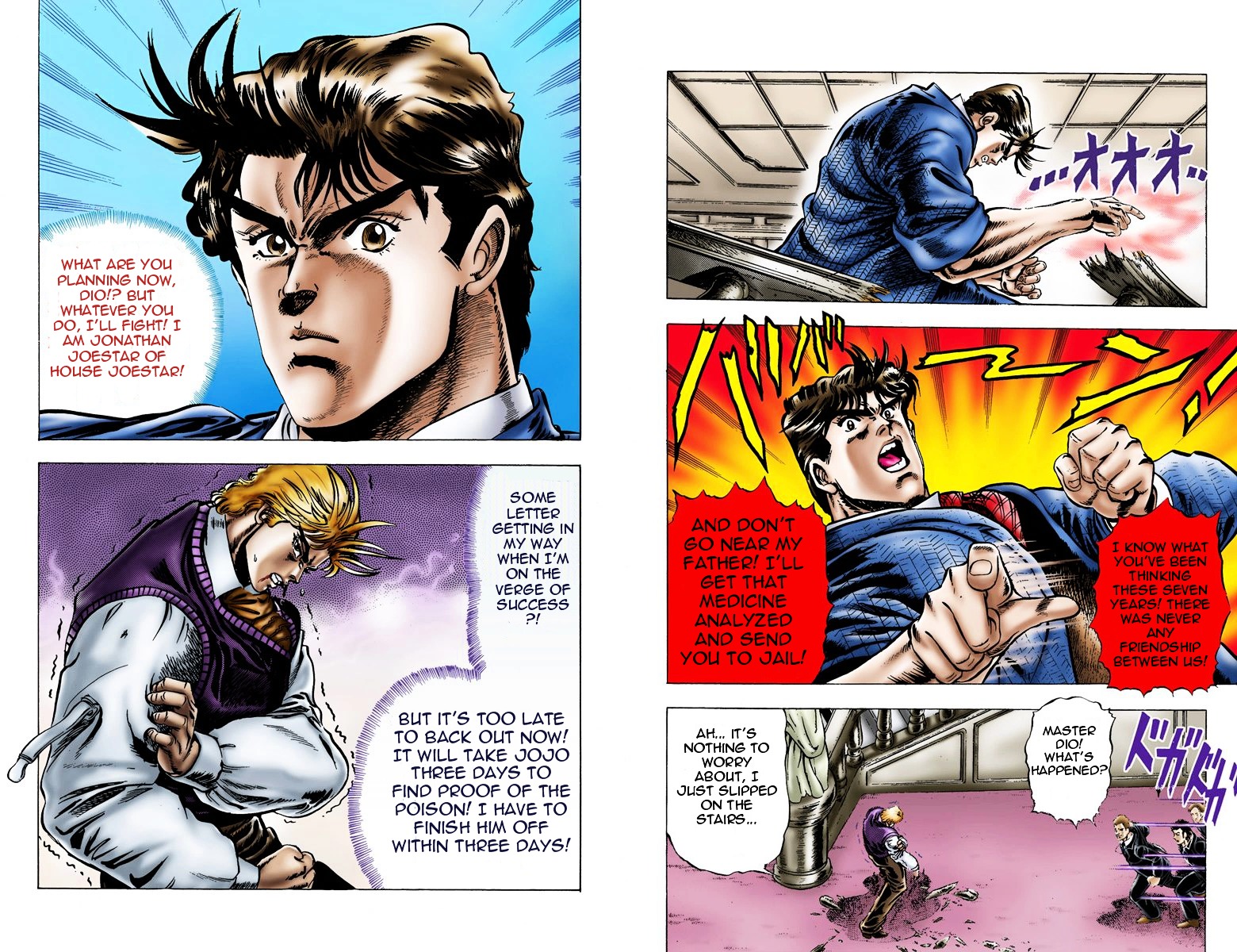 Phantom Blood - Vol.1 Chapter 7 V2 : A Vow To The Father