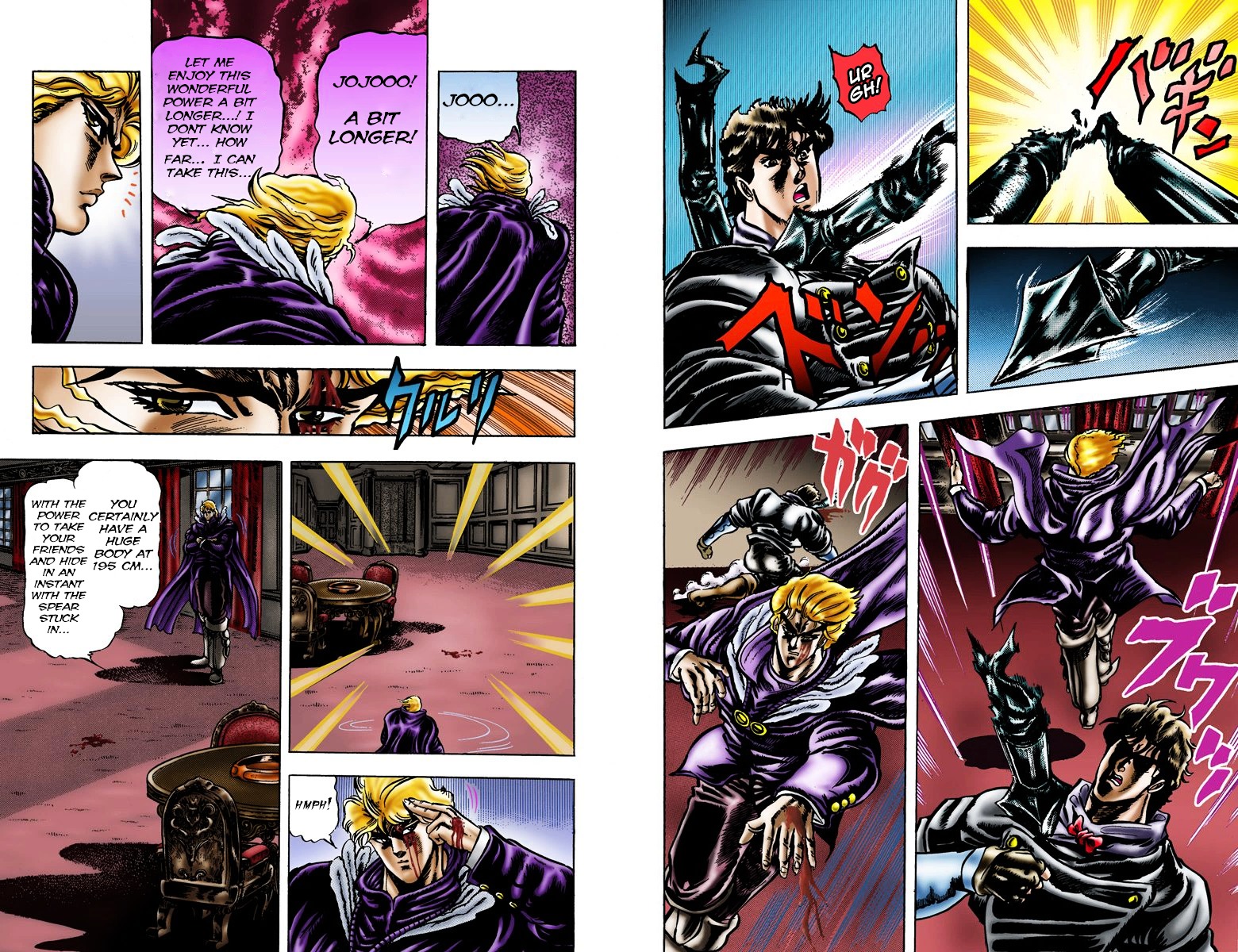 Phantom Blood - Vol.2 Chapter 14 V2 : Attack Of The Living Dead (Official Color Scans)