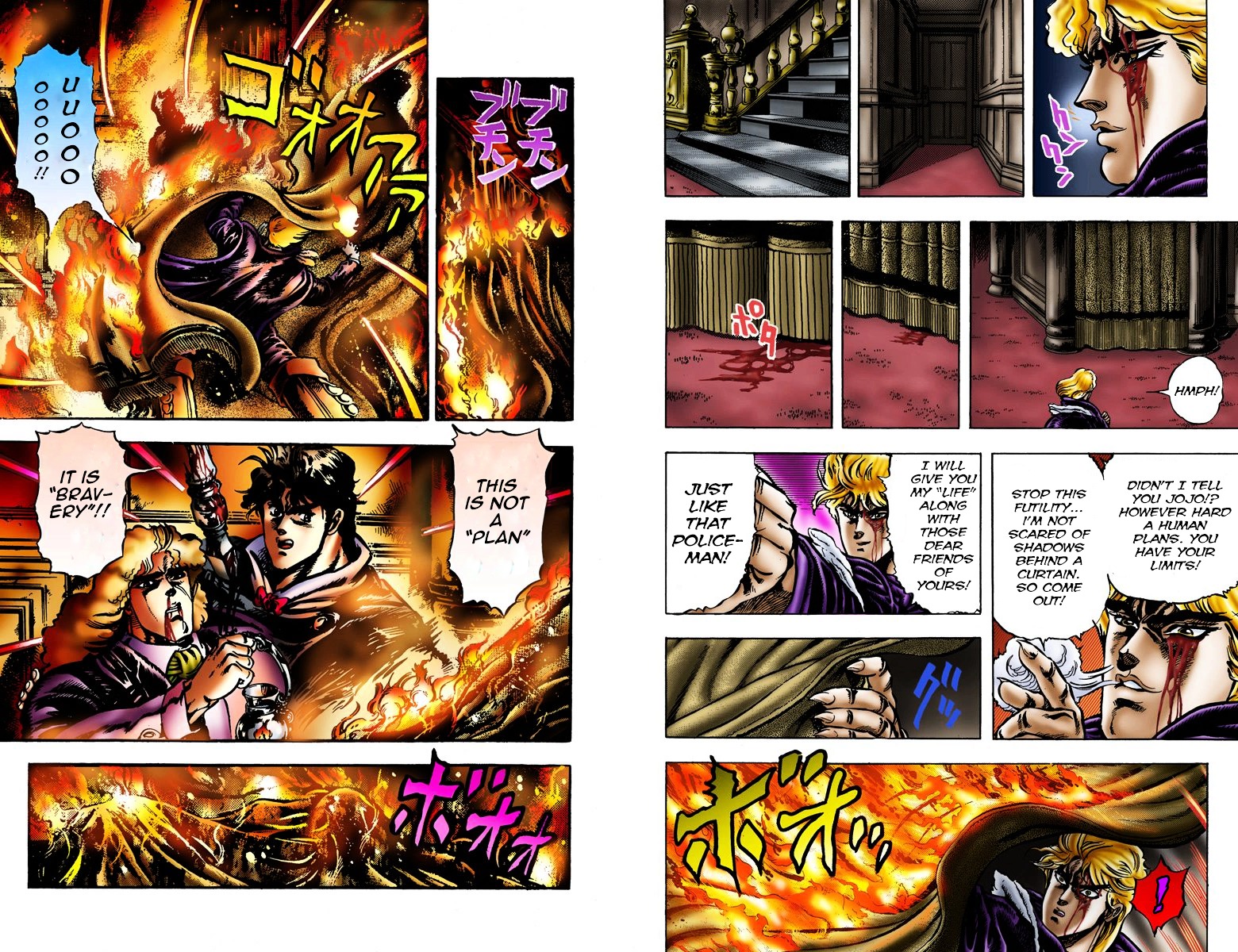 Phantom Blood - Vol.2 Chapter 14 V2 : Attack Of The Living Dead (Official Color Scans)