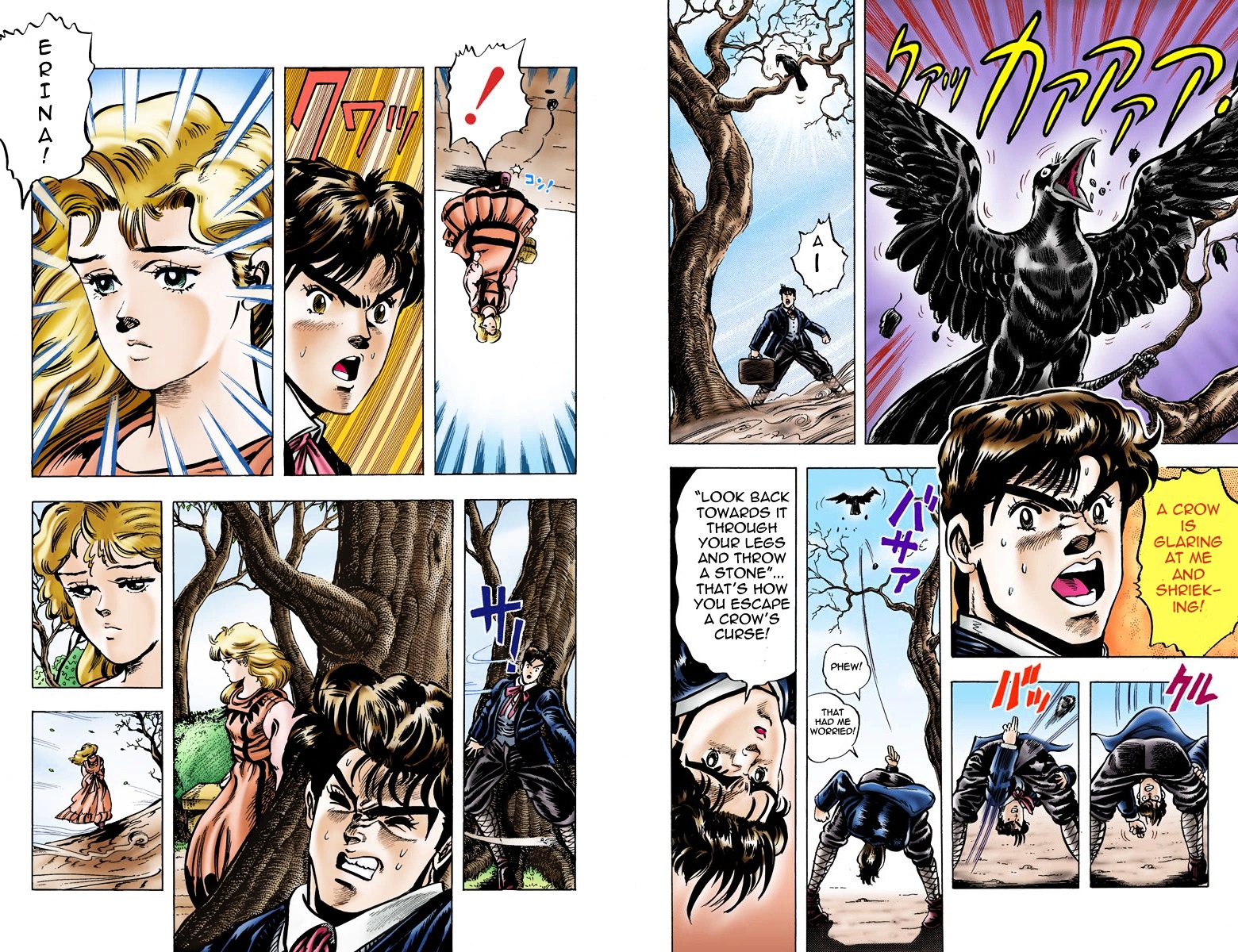 Phantom Blood - Vol.1 Chapter 5 V2 : Danny In Flames