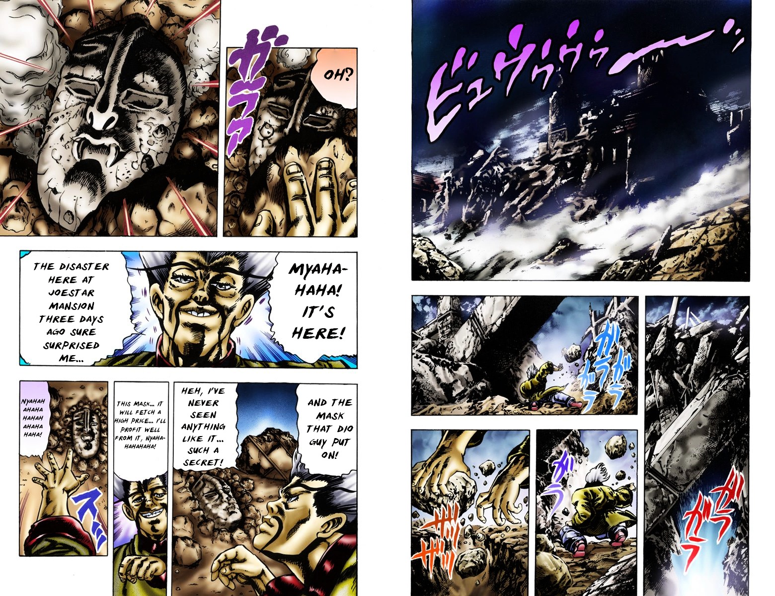 Phantom Blood - Vol.2 Chapter 17 V2 : Nostalgic Face (Official Color Scans)