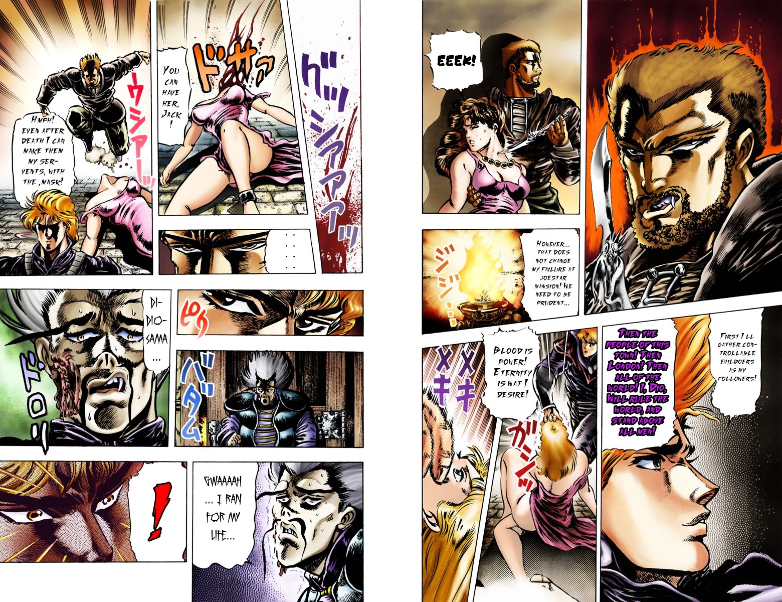 Phantom Blood - Vol.3 Chapter 21 V2 : Cursed Sea (Official Color Scans)