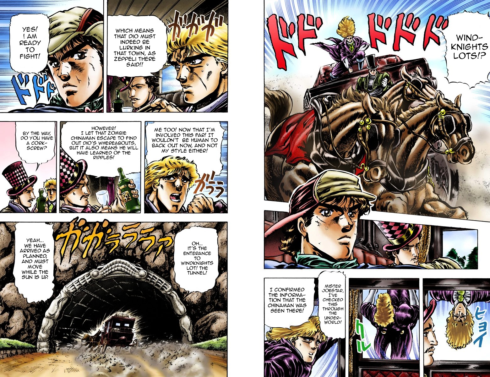 Phantom Blood - Vol.3 Chapter 21 V2 : Cursed Sea (Official Color Scans)