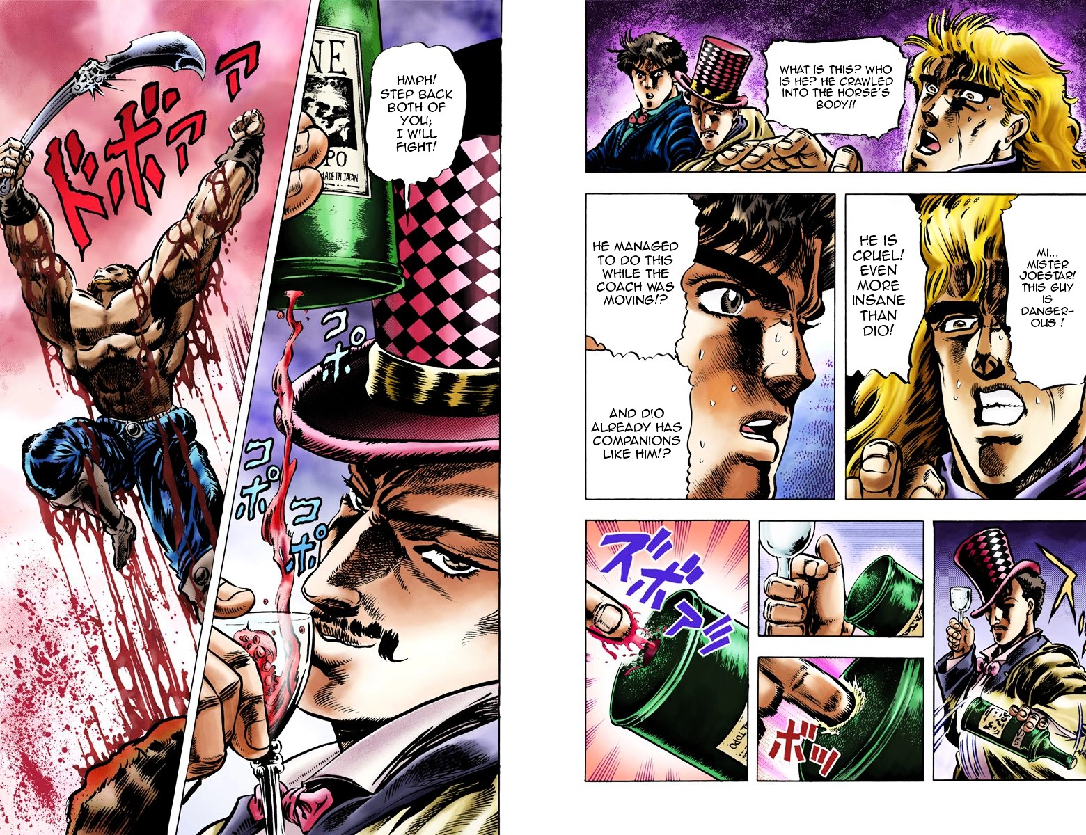 Phantom Blood - Vol.3 Chapter 21 V2 : Cursed Sea (Official Color Scans)