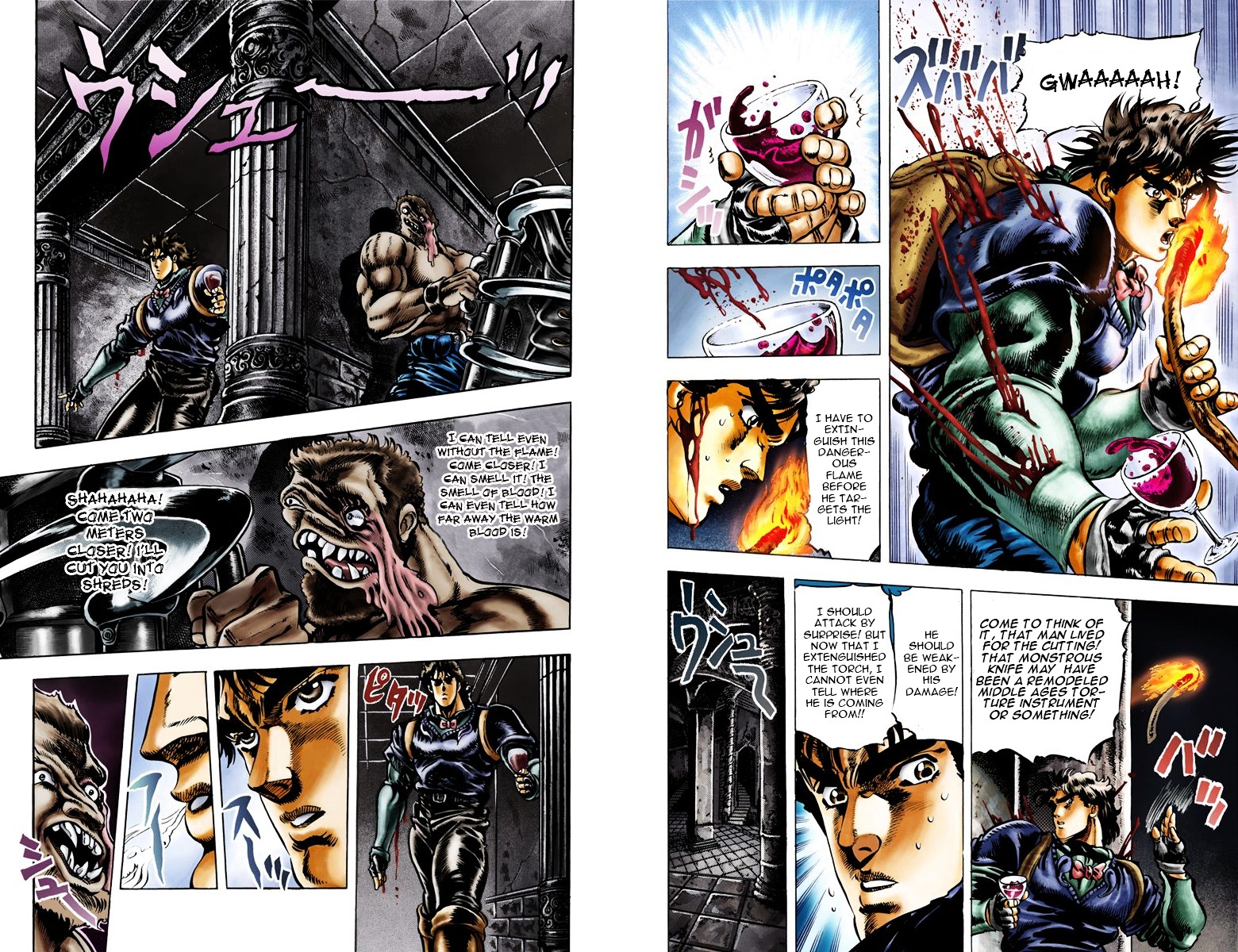 Phantom Blood - Vol.3 Chapter 23 V2 : Northern Wind And Vikings (Official Color Scans)