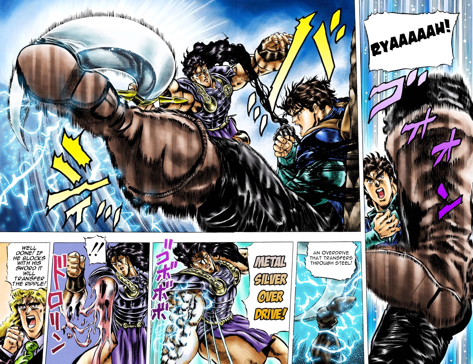 Phantom Blood - Vol.4 Chapter 29 V2 : Curse Of The Dark Knight (Official Color Scans)