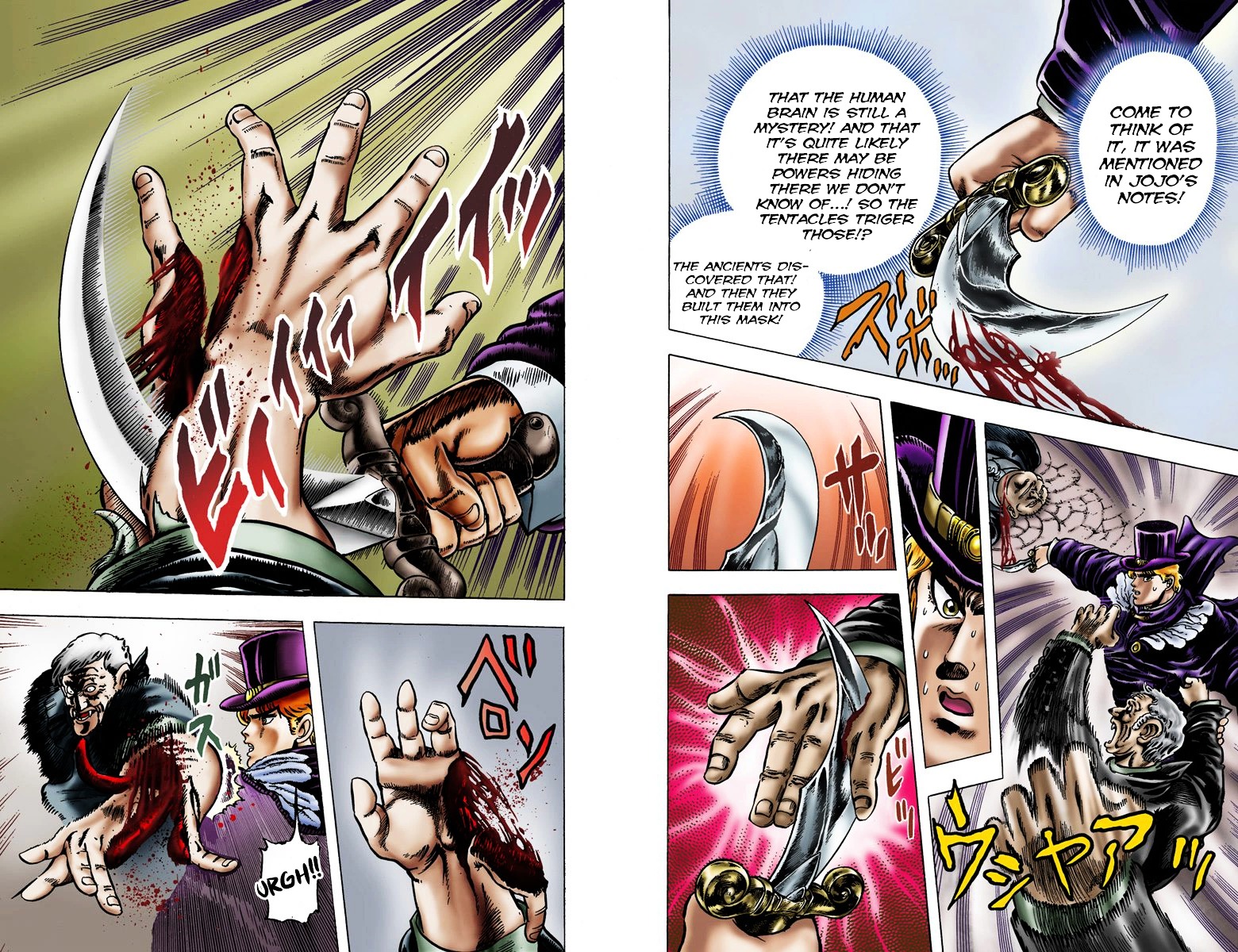 Phantom Blood - Vol.2 Chapter 10 V2 : The Thirst For Blood (Official Color Scans)