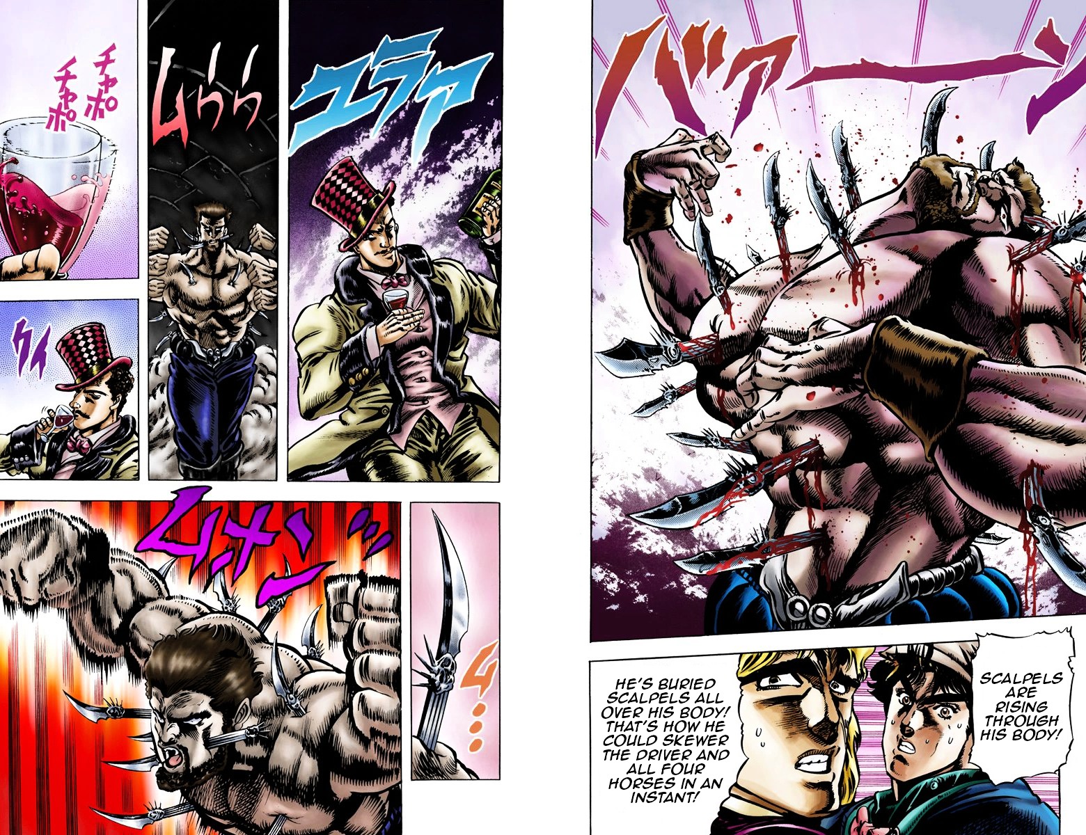 Phantom Blood - Vol.3 Chapter 22 V2 : Make Fears Yours (Official Color Scans)