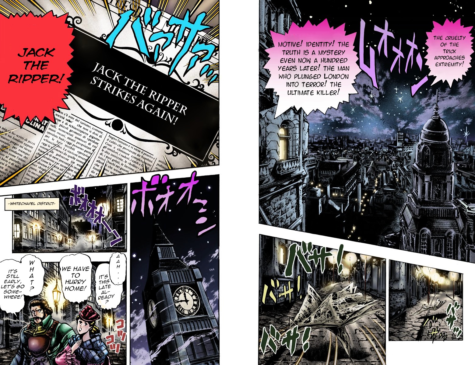 Phantom Blood - Vol.3 Chapter 18 V2 : Jack The Villain And Zepelli The Eccentric (Official Color Scans)