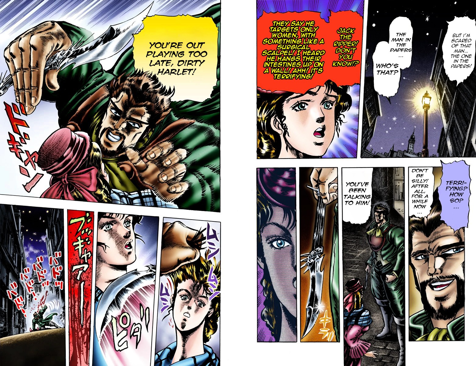 Phantom Blood - Vol.3 Chapter 18 V2 : Jack The Villain And Zepelli The Eccentric (Official Color Scans)