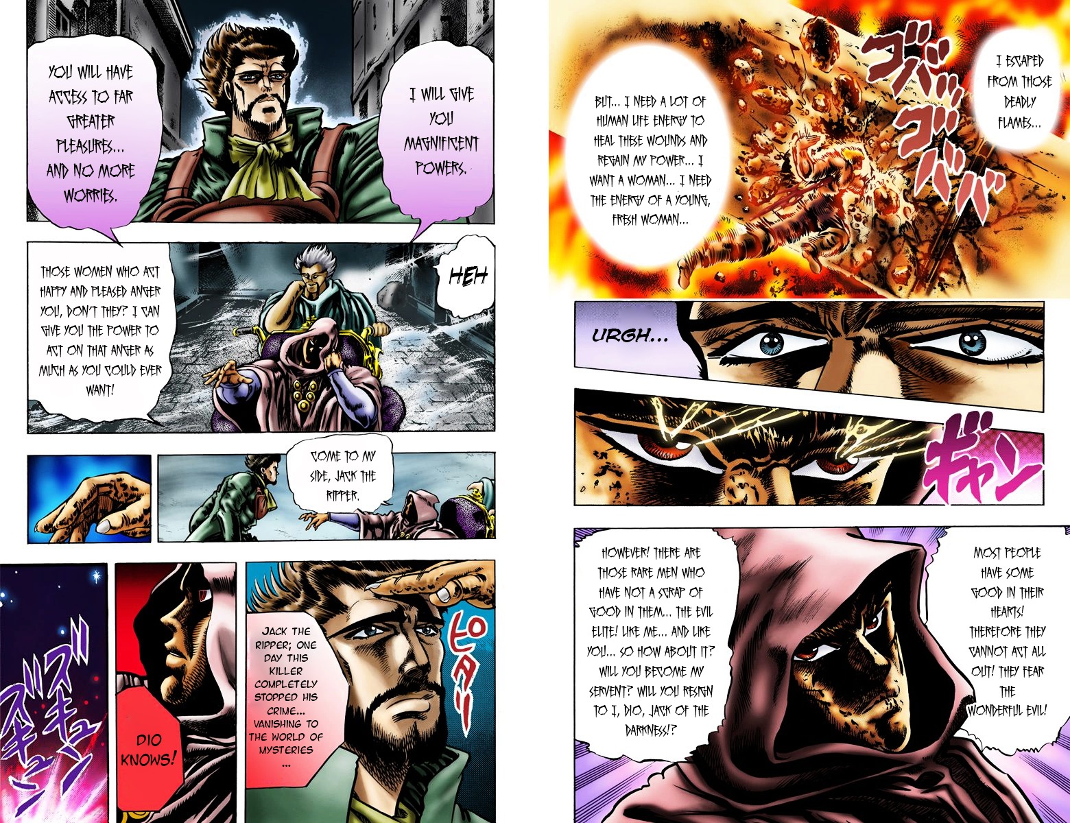 Phantom Blood - Vol.3 Chapter 18 V2 : Jack The Villain And Zepelli The Eccentric (Official Color Scans)