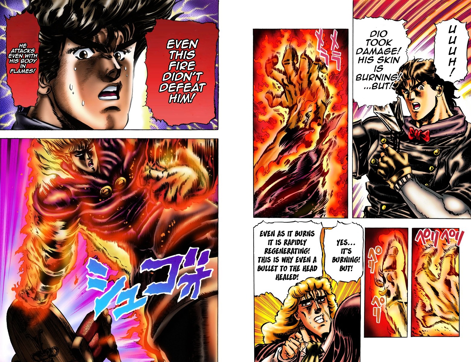 Phantom Blood - Vol.2 Chapter 15 V2 : Settling The Youth With Dio (Official Color Scans)