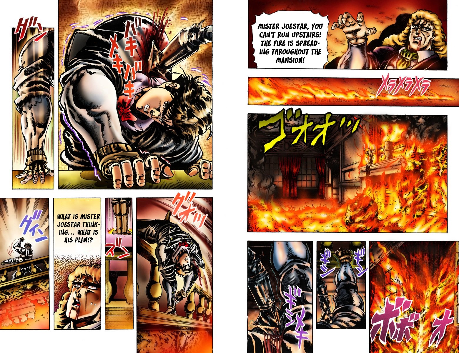 Phantom Blood - Vol.2 Chapter 15 V2 : Settling The Youth With Dio (Official Color Scans)