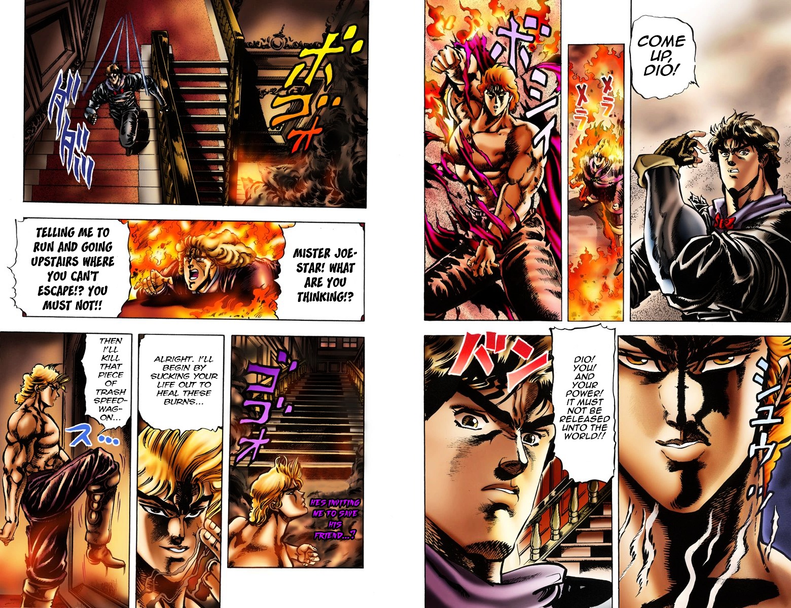 Phantom Blood - Vol.2 Chapter 15 V2 : Settling The Youth With Dio (Official Color Scans)