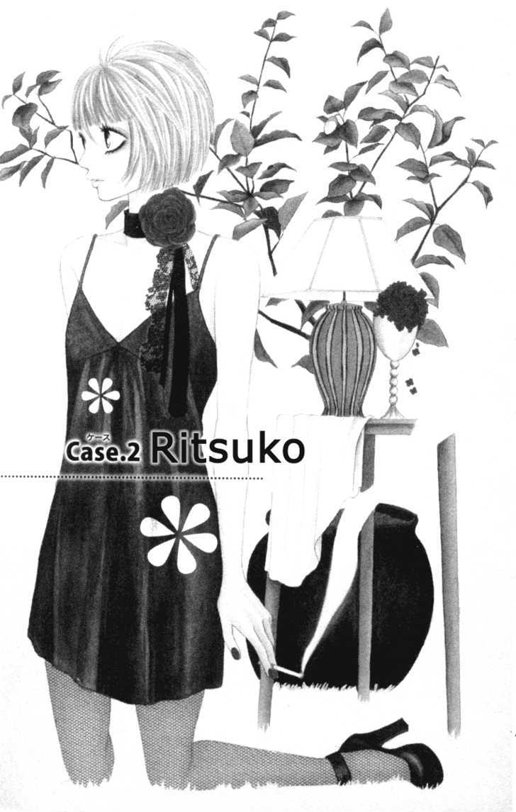 Ready, Go! - Vol.1 Chapter 2 : Case.2 Ritsuko