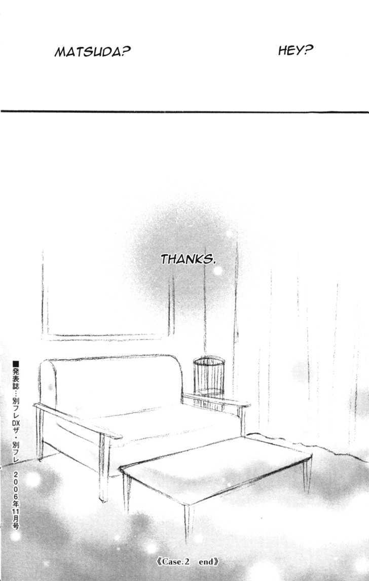 Ready, Go! - Vol.1 Chapter 2 : Case.2 Ritsuko