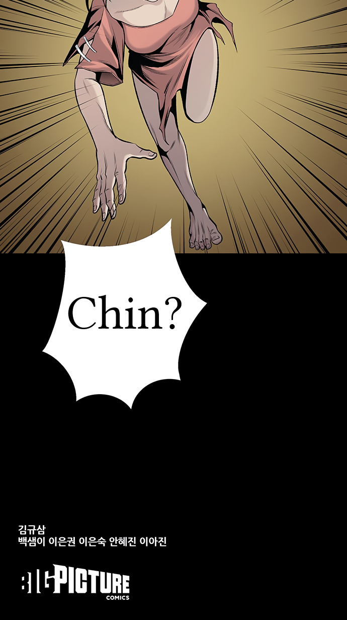 Dog Man - Chapter 8: Episode 8