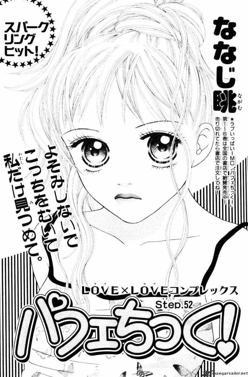 Parfait Tic - Chapter 52