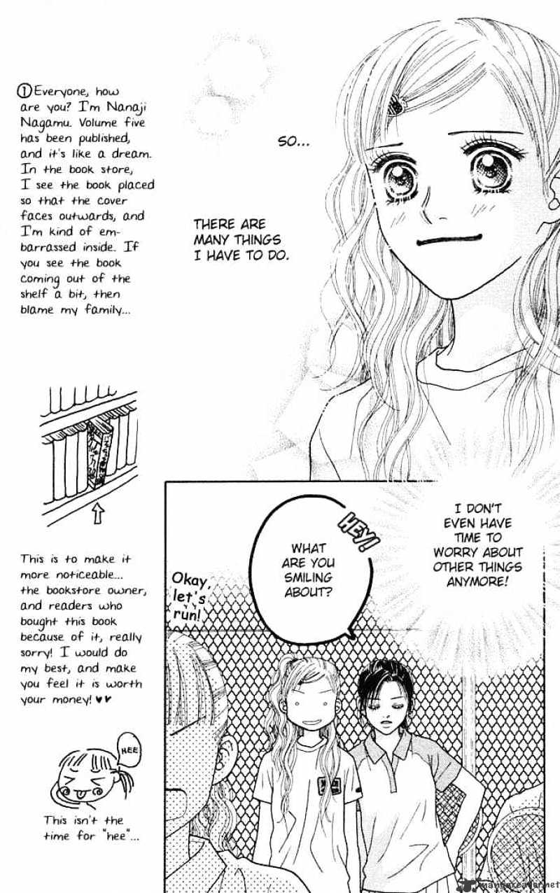 Parfait Tic - Chapter 25