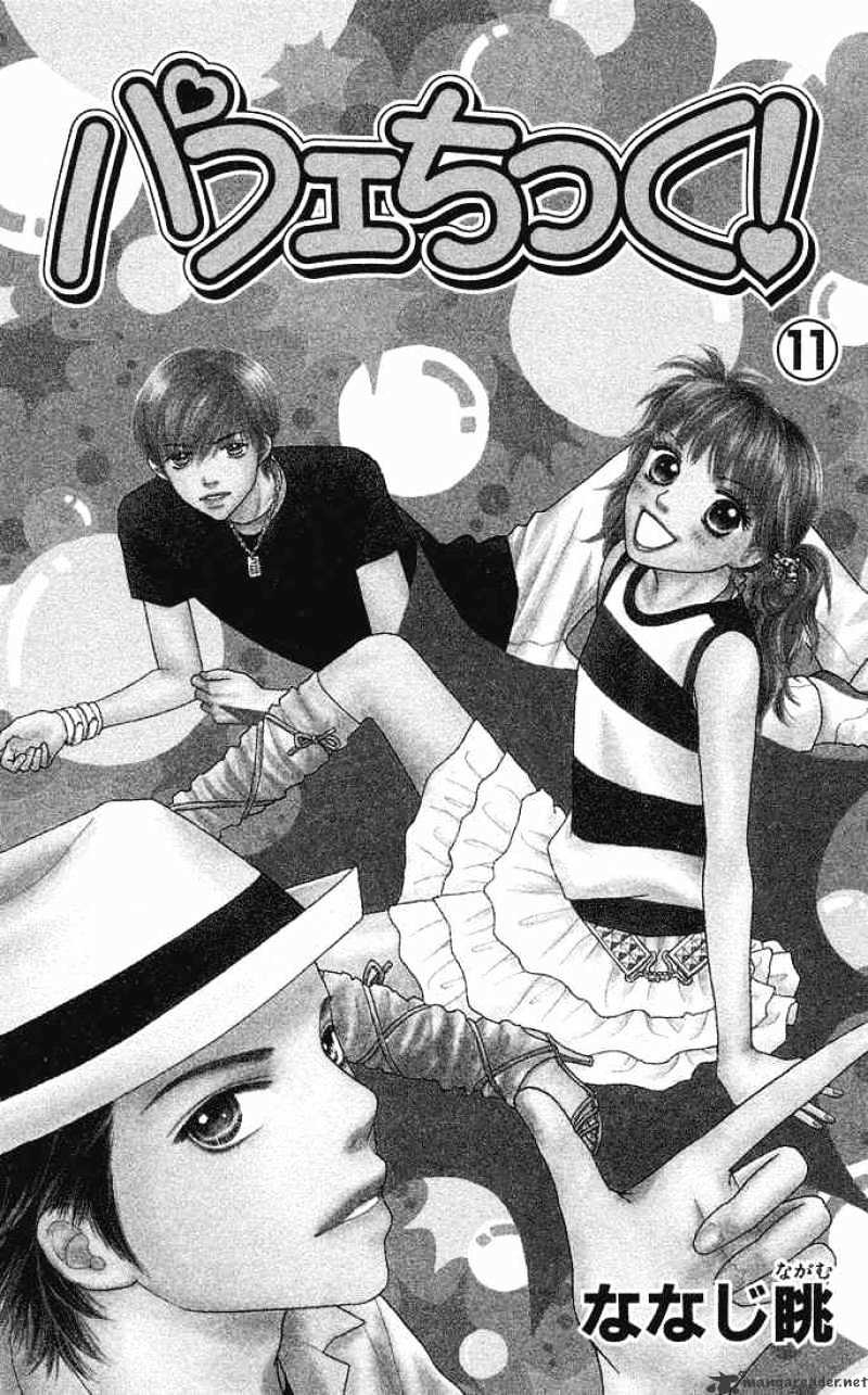 Parfait Tic - Chapter 68