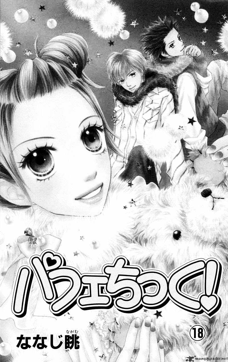 Parfait Tic - Chapter 116 : 116