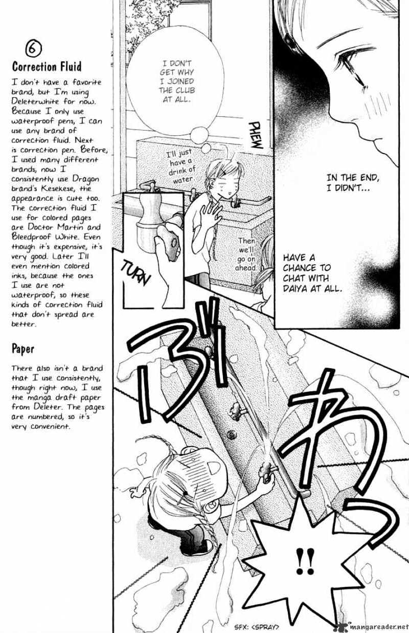 Parfait Tic - Chapter 13