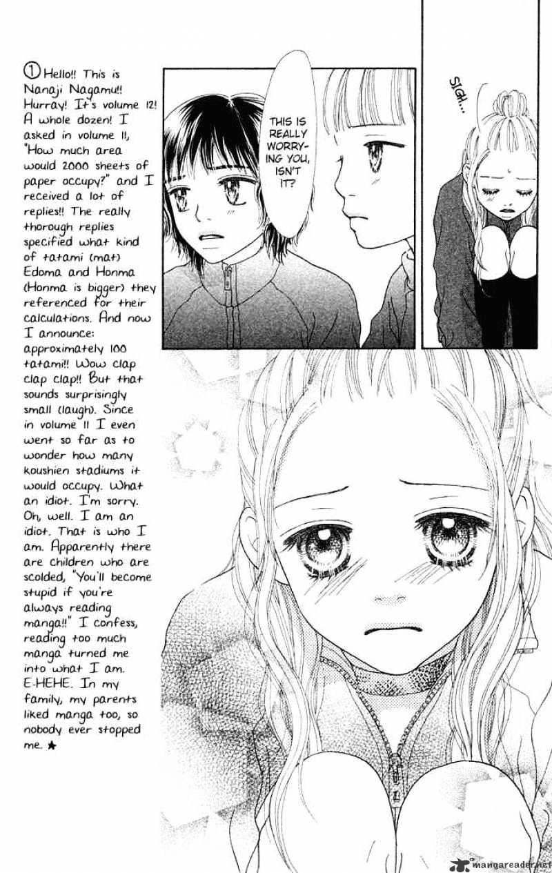 Parfait Tic - Chapter 75